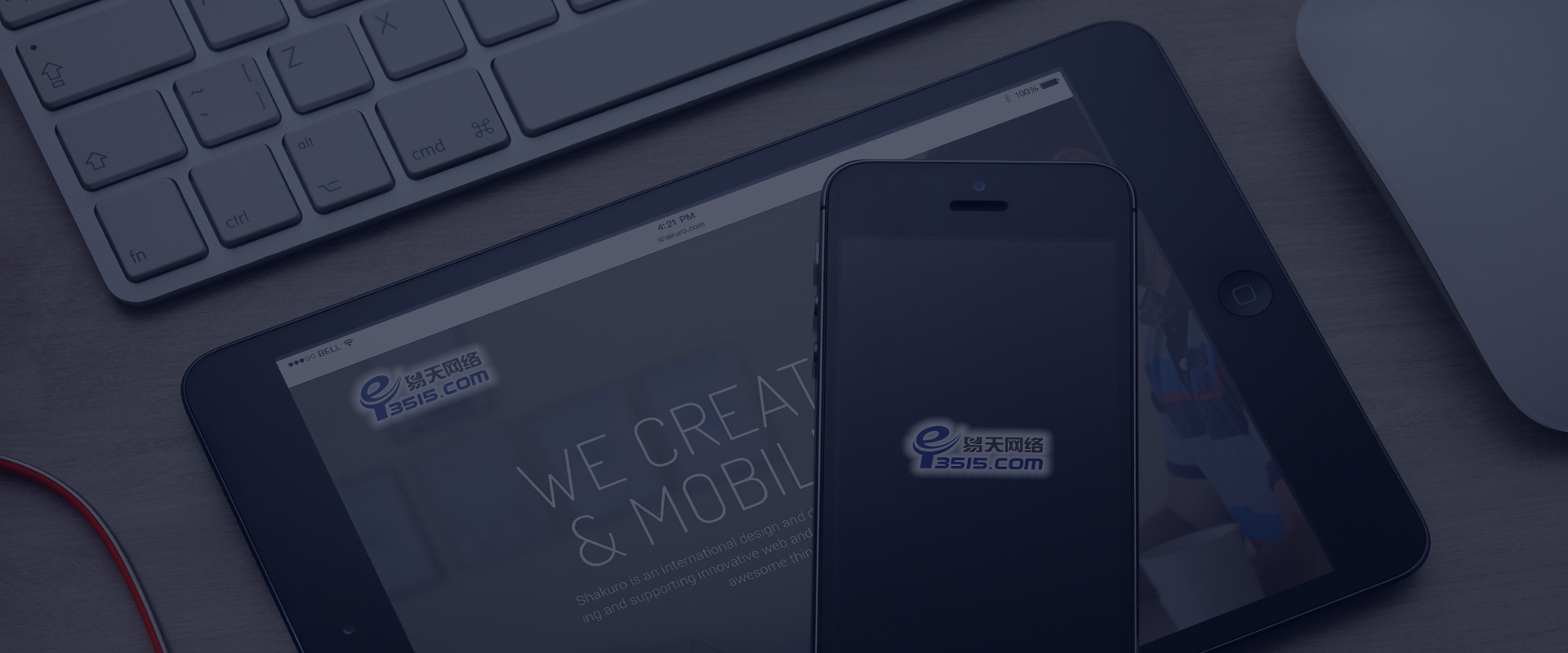 易天網(wǎng)絡(luò)-樂(lè)清網(wǎng)站建設(shè)、樂(lè)清網(wǎng)頁(yè)制作、樂(lè)清網(wǎng)頁(yè)設(shè)計(jì)、樂(lè)清網(wǎng)站優(yōu)化、品牌網(wǎng)站設(shè)計(jì)、樂(lè)清網(wǎng)絡(luò)公司、易天網(wǎng)絡(luò)您可信籟的網(wǎng)絡(luò)營(yíng)銷(xiāo)專(zhuān)家!