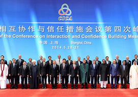 亞信峰會(huì)你了解多少？易天網(wǎng)絡(luò)與你共同關(guān)注第四次峰會(huì)