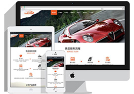 為何企業(yè)鐘愛(ài)H5響應(yīng)式網(wǎng)站？