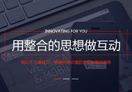 好網(wǎng)站不僅“好看更要好用”，易天網(wǎng)絡(luò)與你分享建站步驟